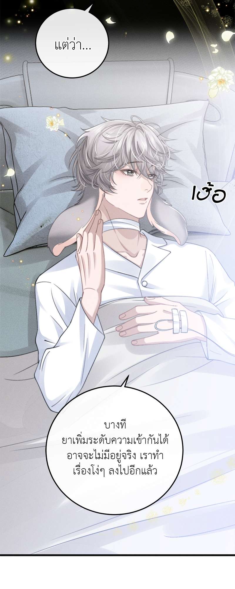 หน้า 36