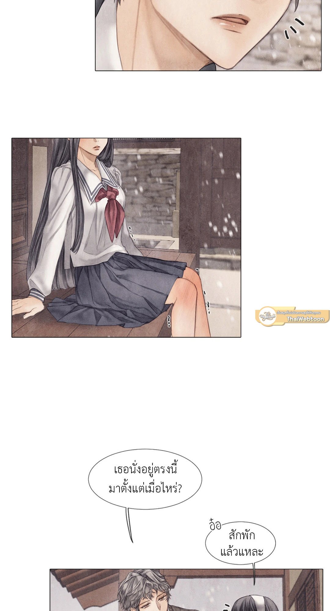 หน้า 46