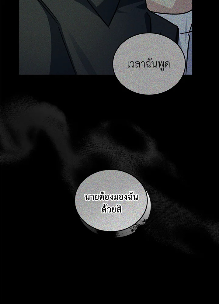 หน้า 124