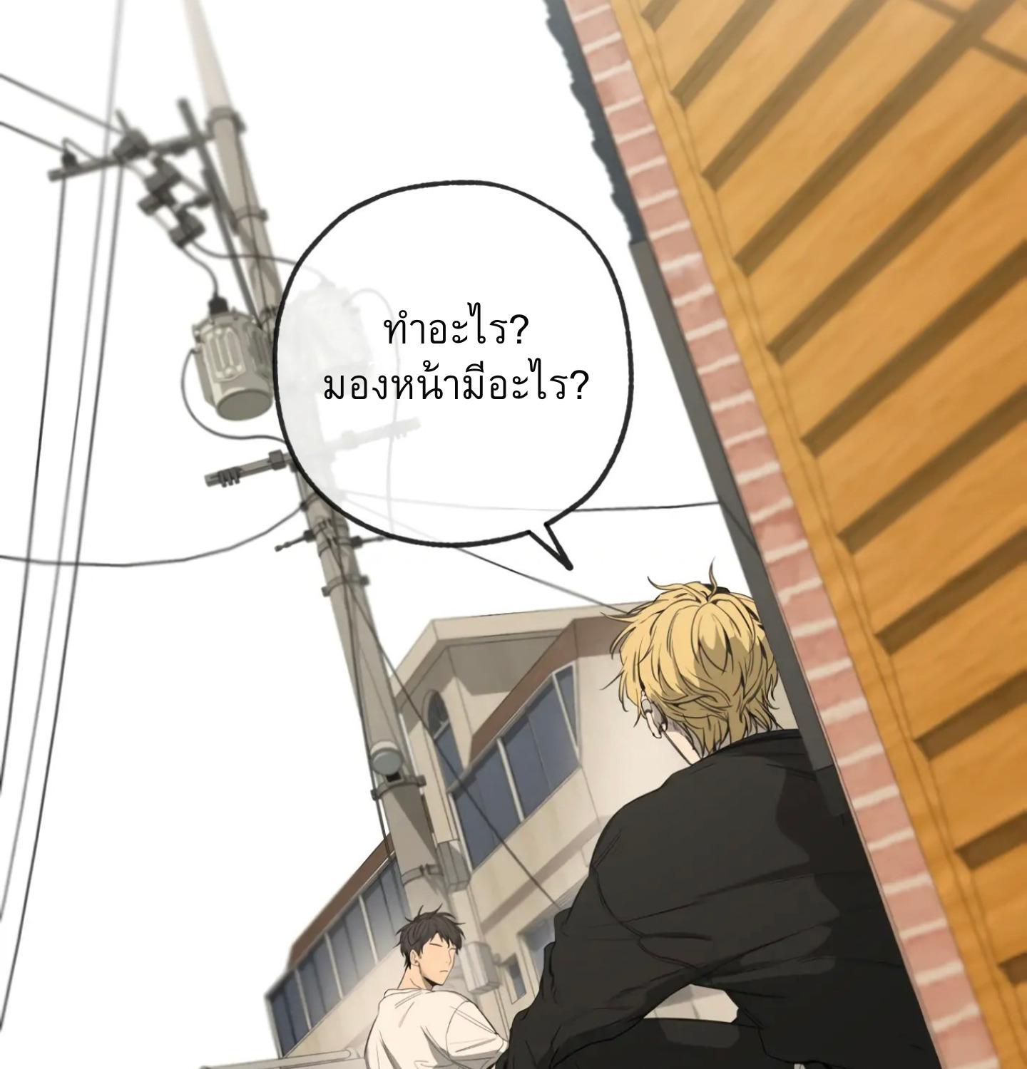 หน้า 166