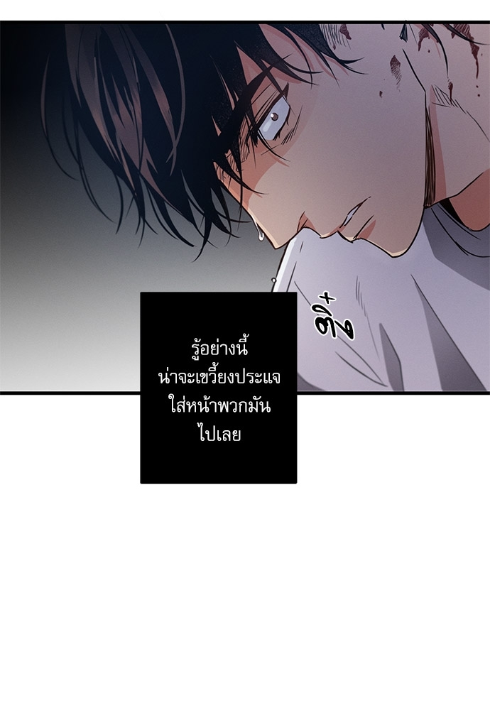 หน้า 77