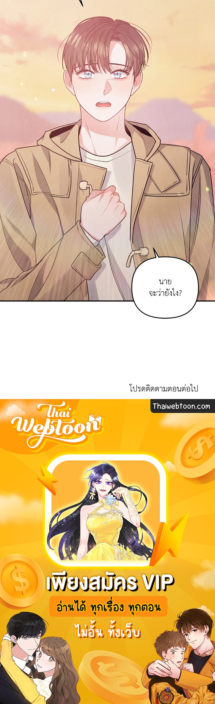 หน้า 70