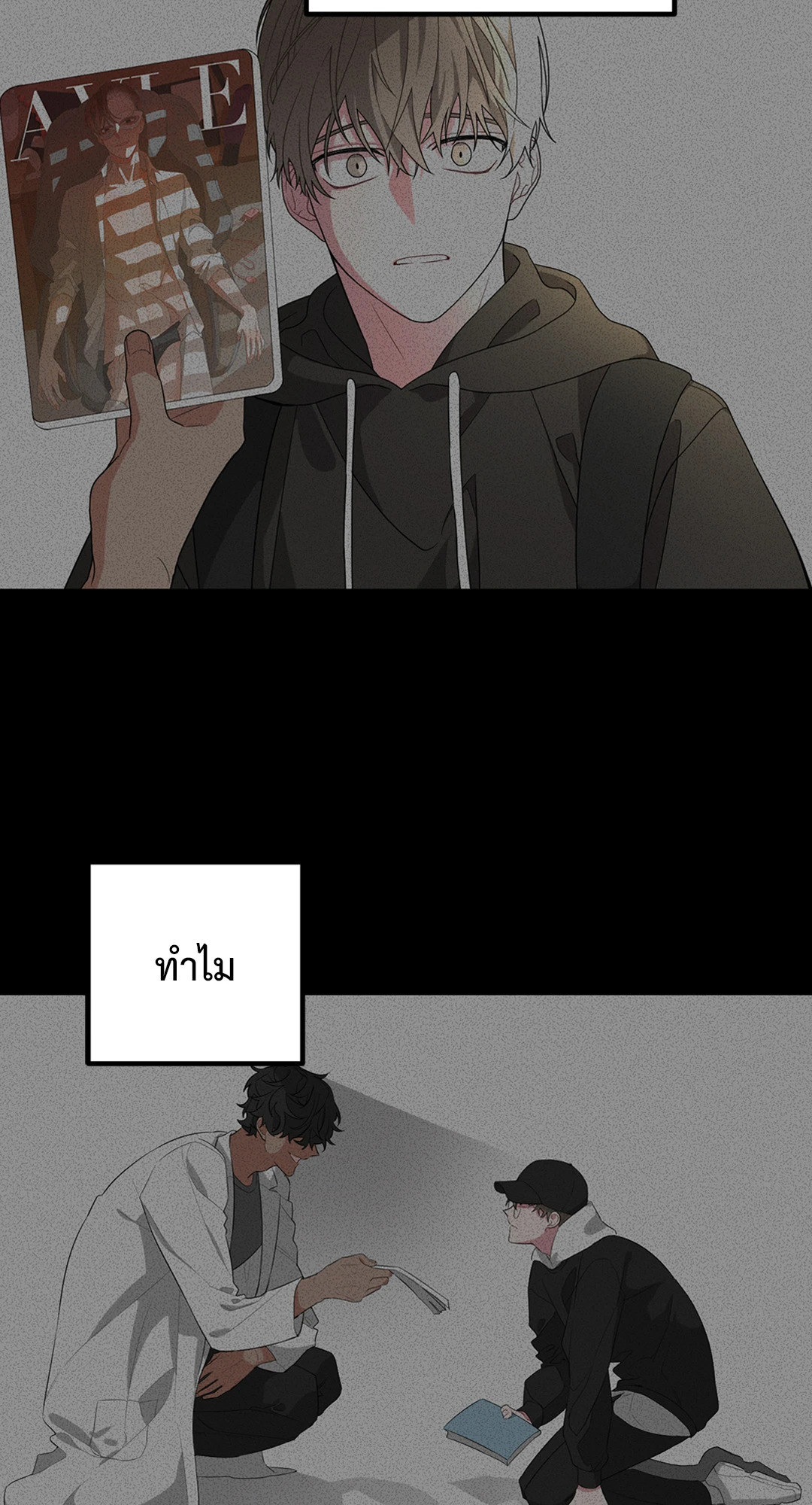 หน้า 53
