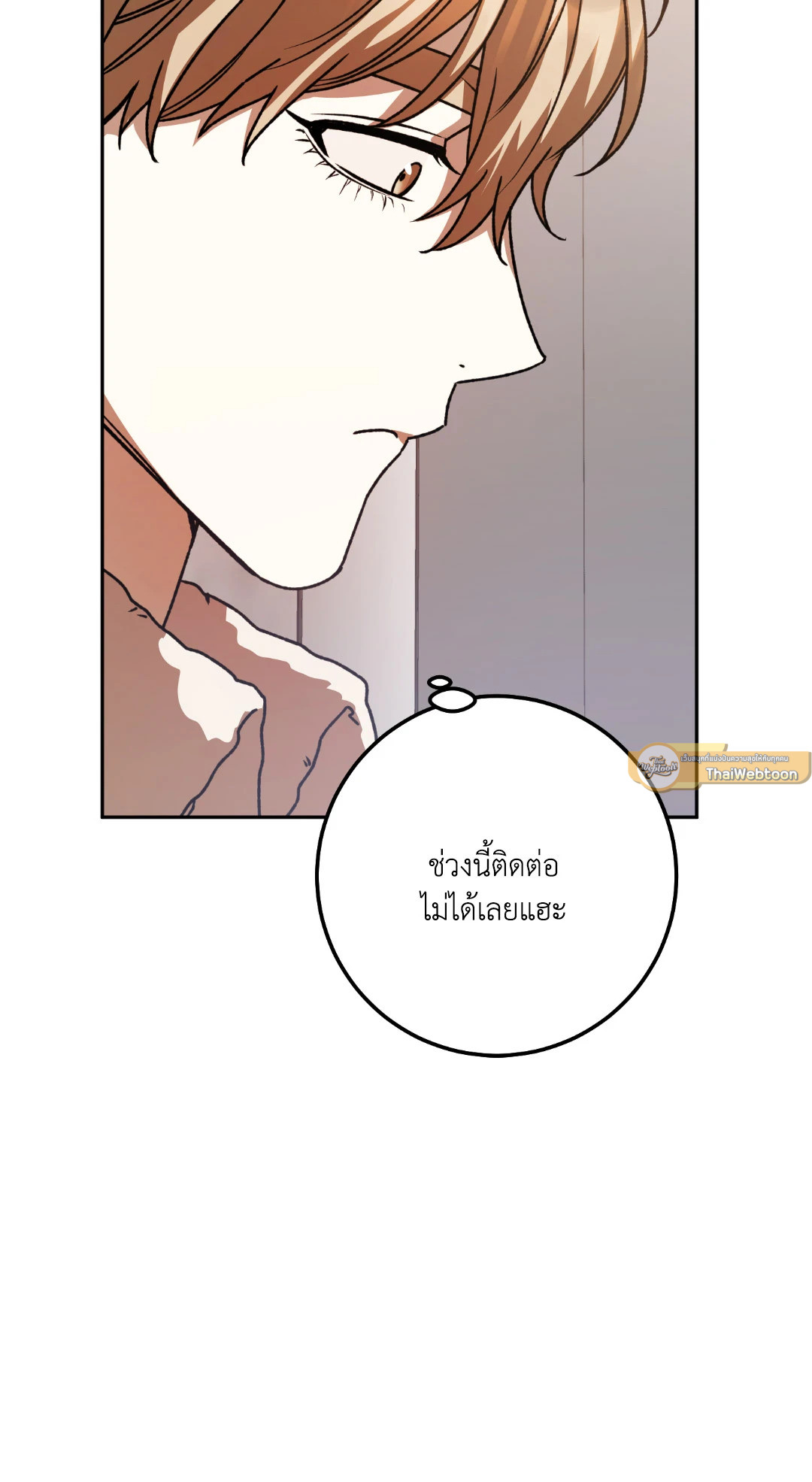 หน้า 97