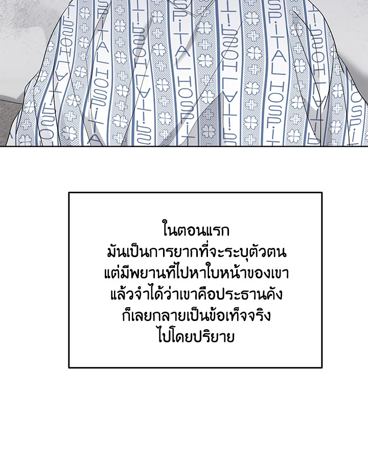 หน้า 77