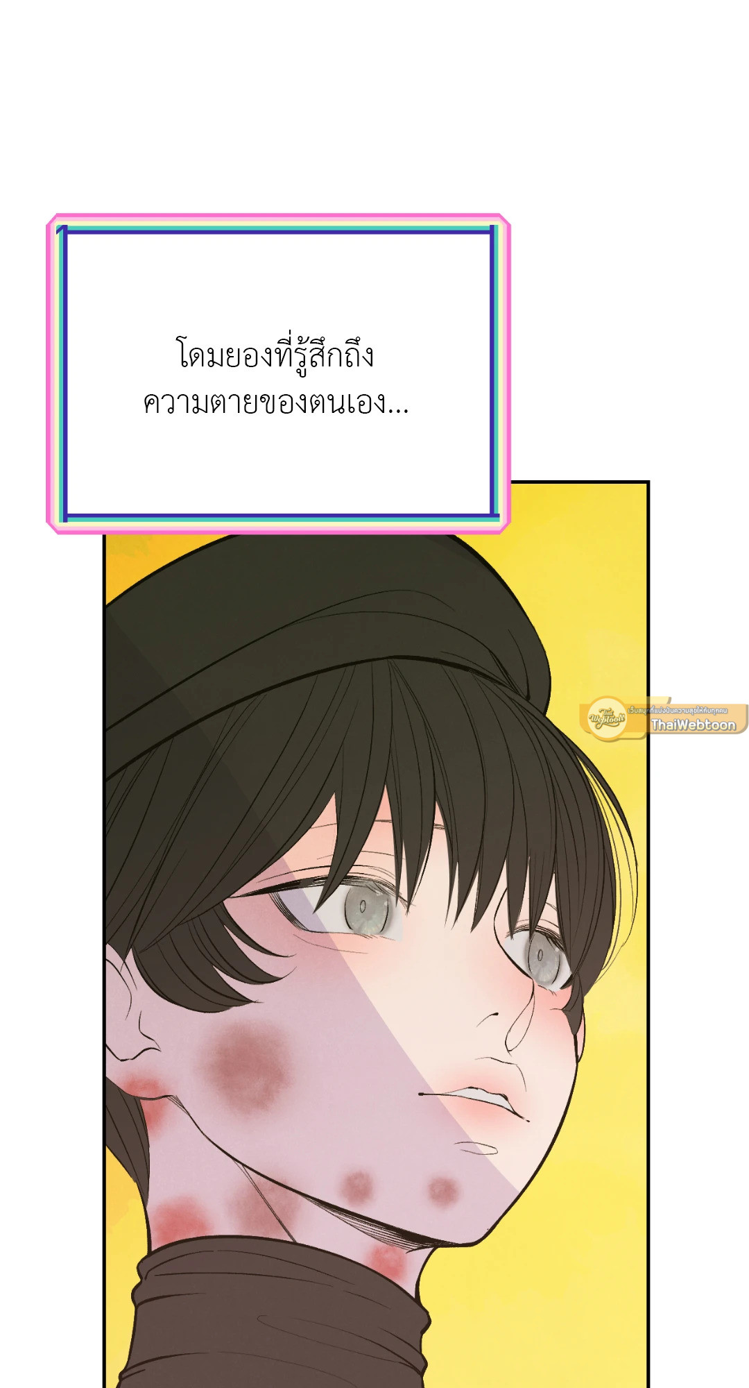 หน้า 75