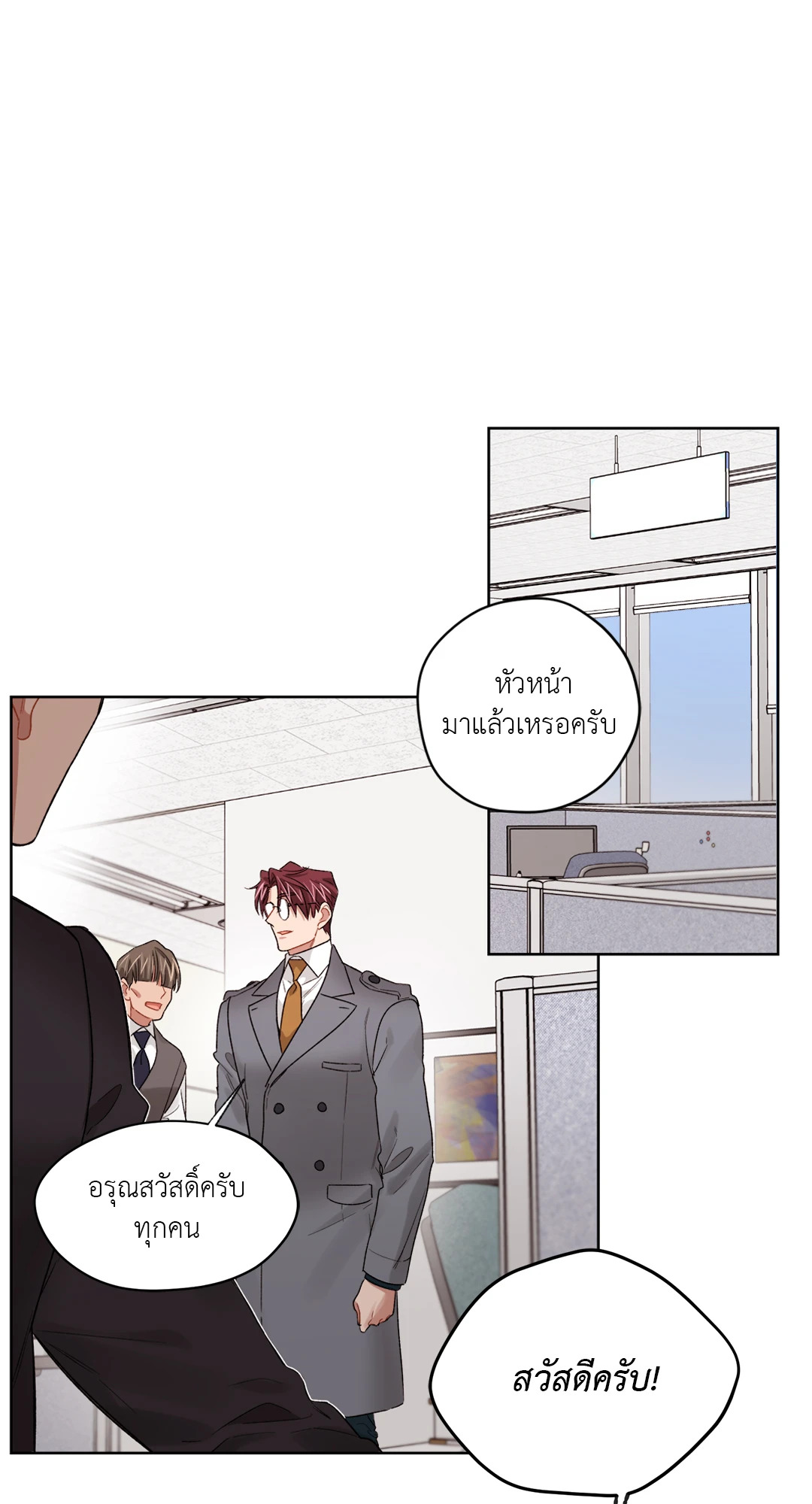 หน้า 28