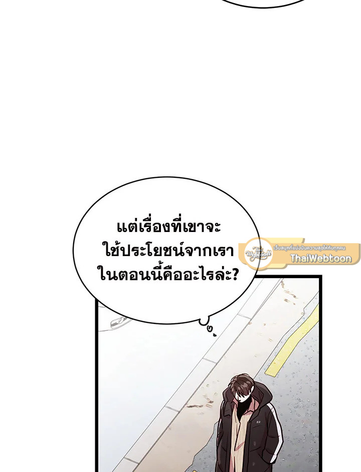 หน้า 86
