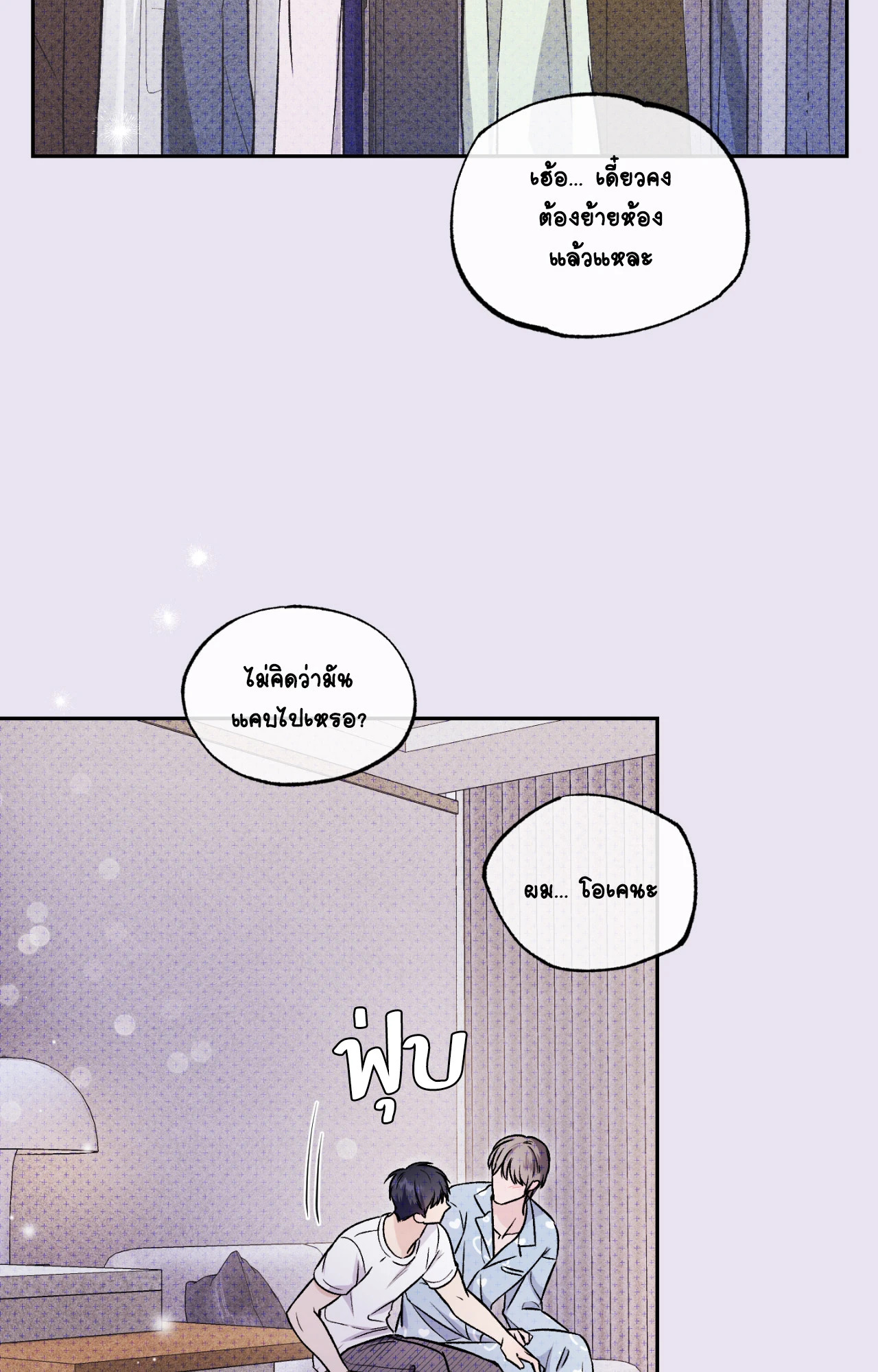 หน้า 80