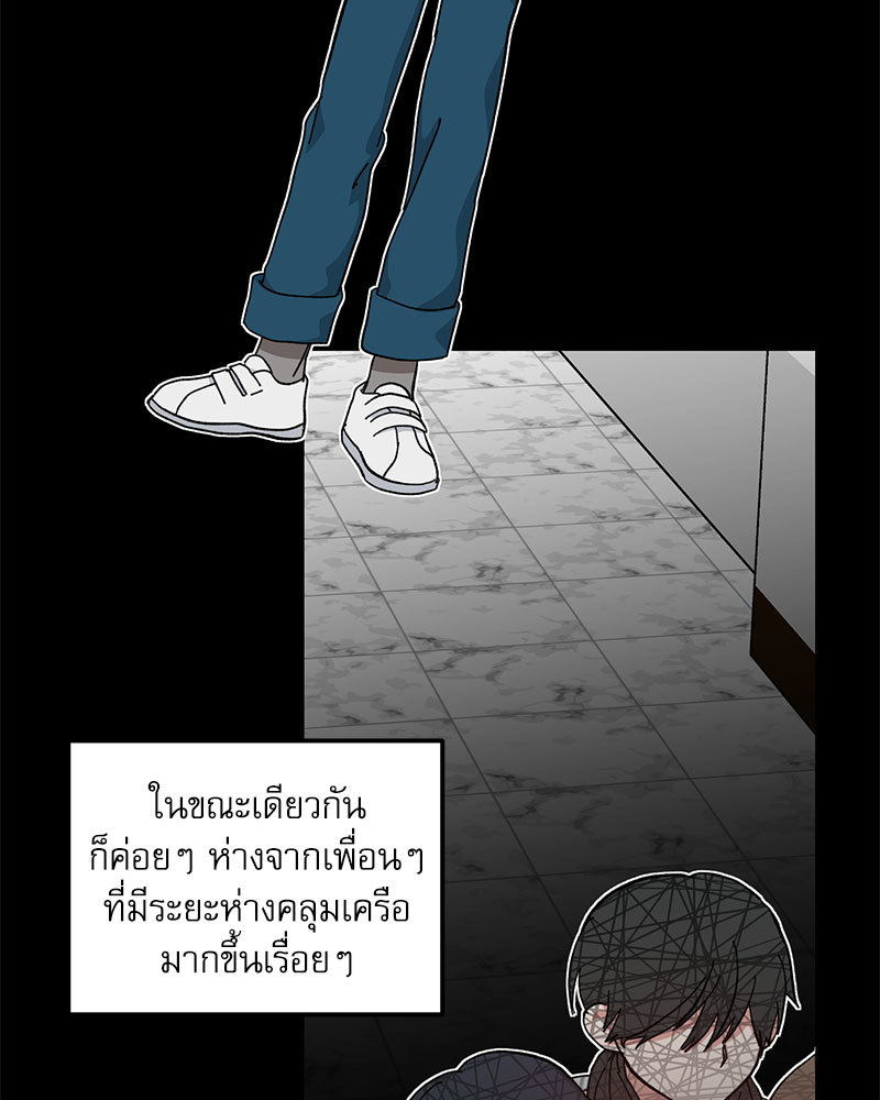 หน้า 80