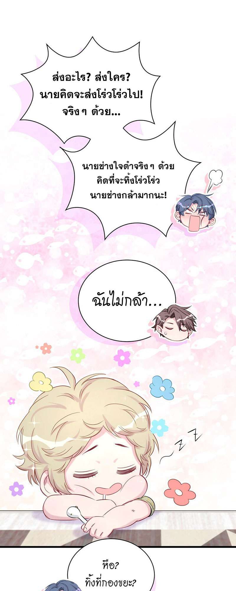 หน้า 41