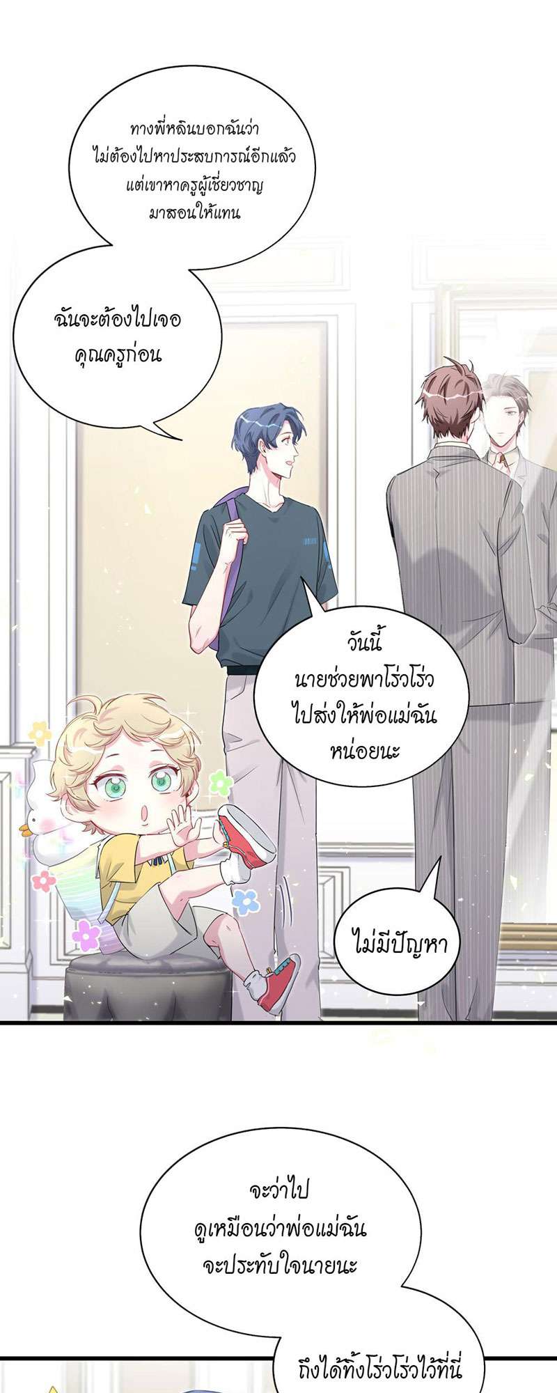 หน้า 35