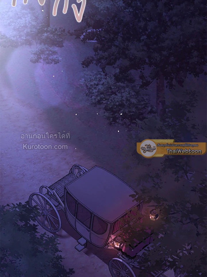 ฉันไม่ได้อ่อยท่านเคานต์จริงๆ นะ | I DIdn't Mean to Seduce the Male Lead ตอนที่ 46 - รูปที่ 2