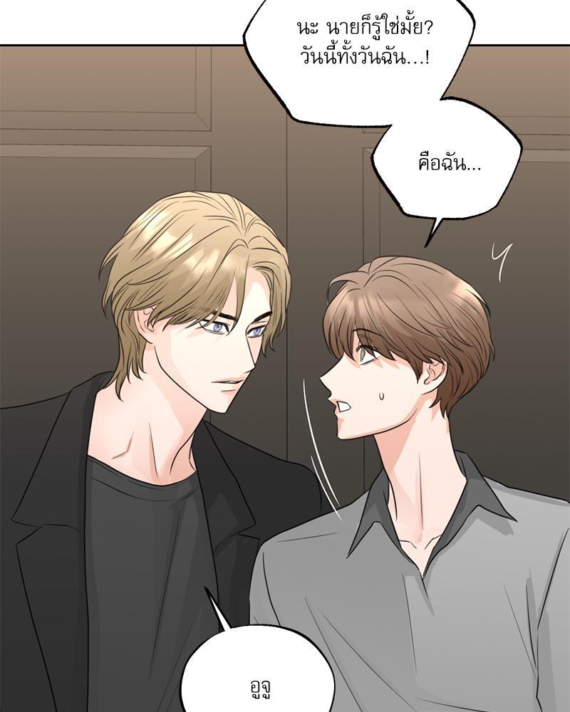 หน้า 83
