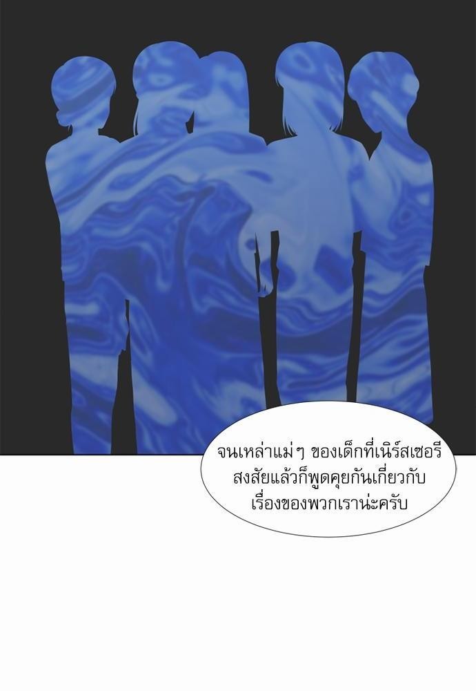 หน้า 50