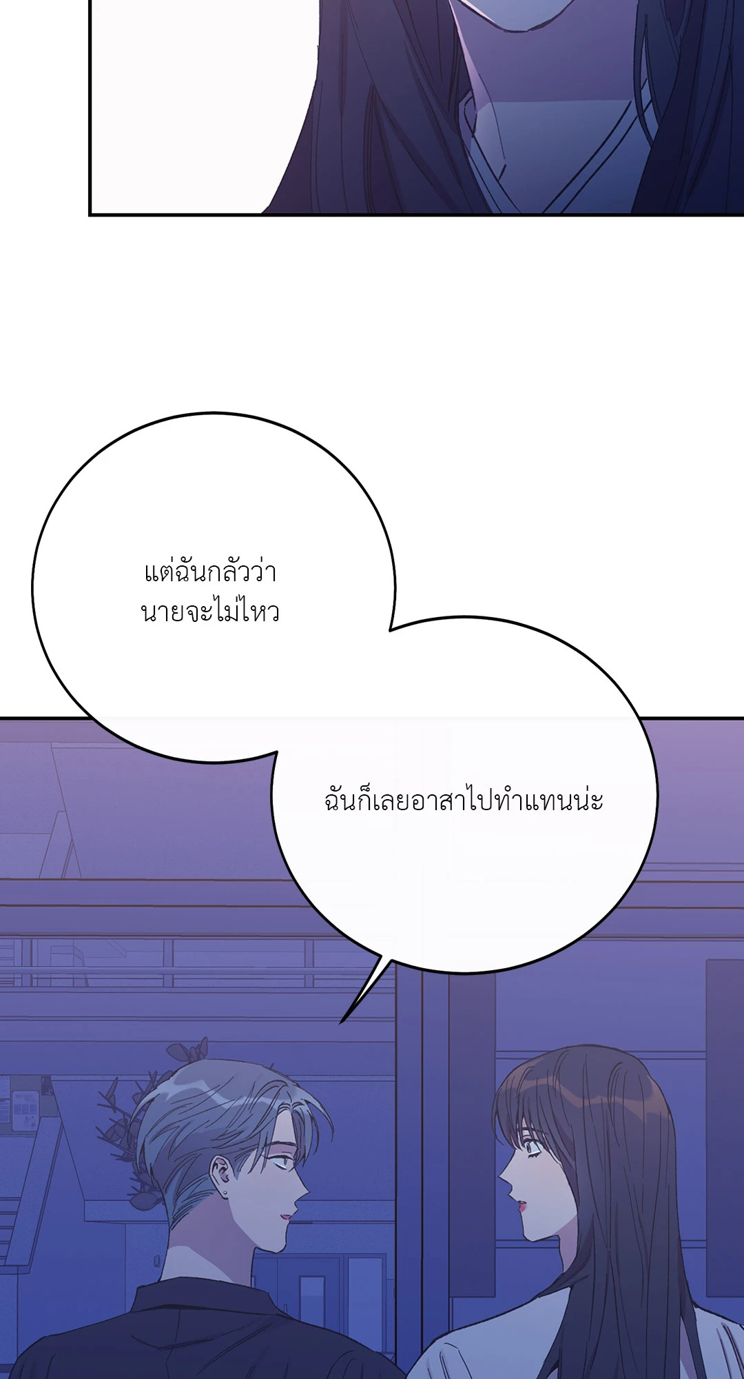 หน้า 71