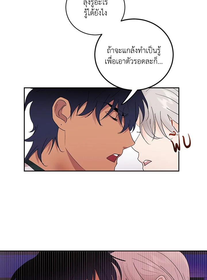 หน้า 67