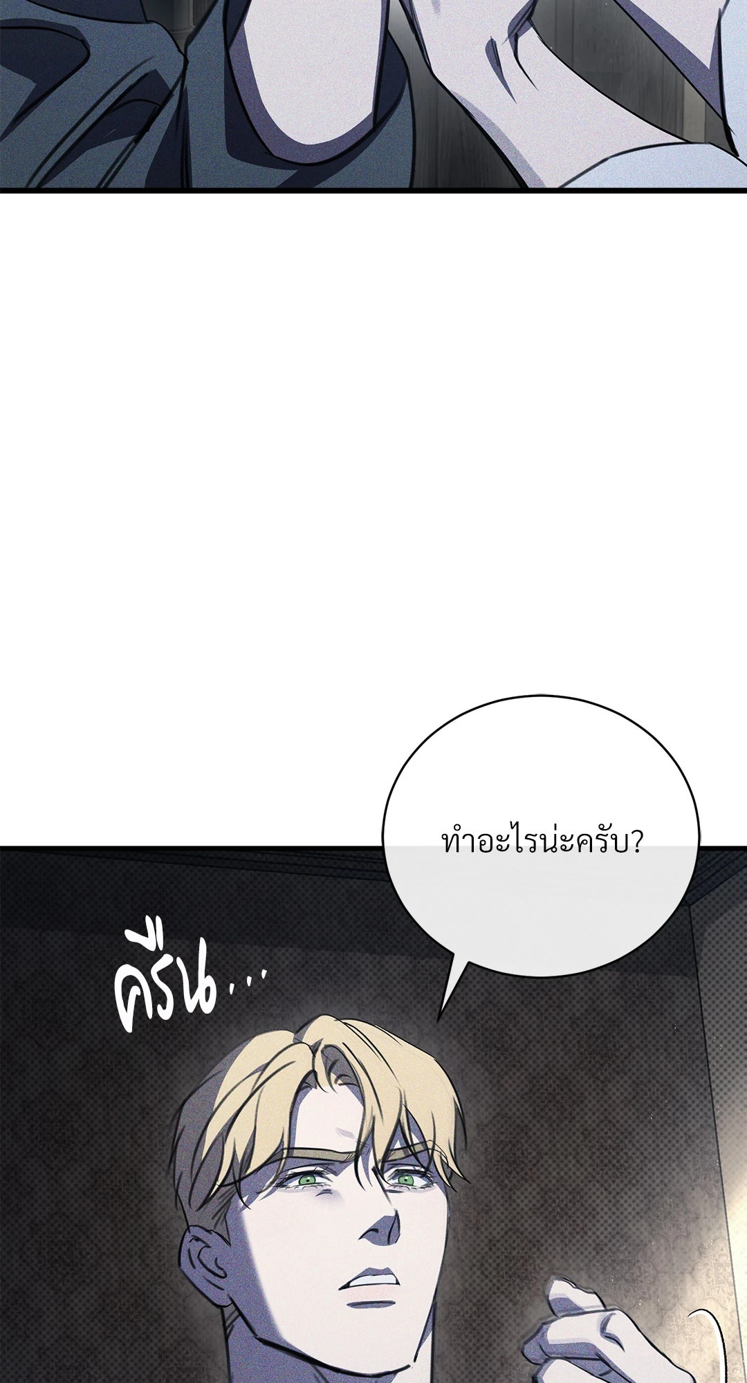 หน้า 93