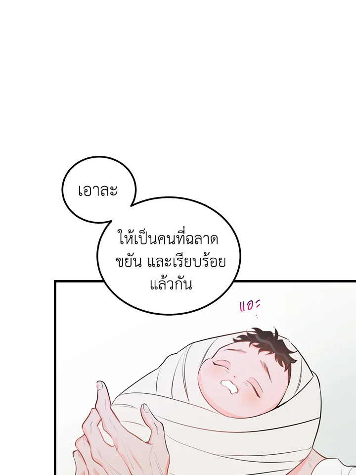หน้า 82