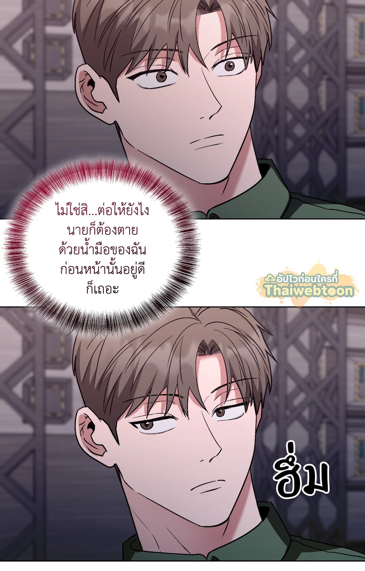 หน้า 70