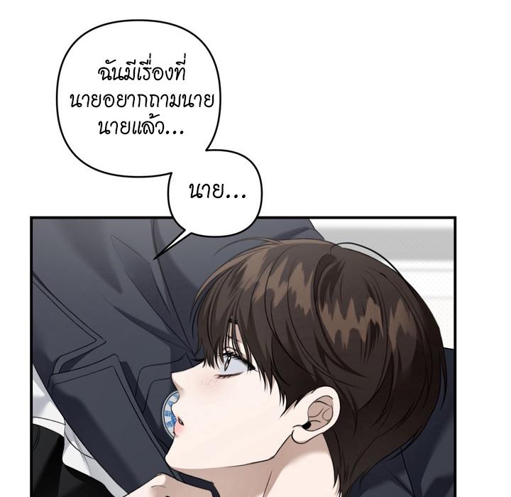 หน้า 86