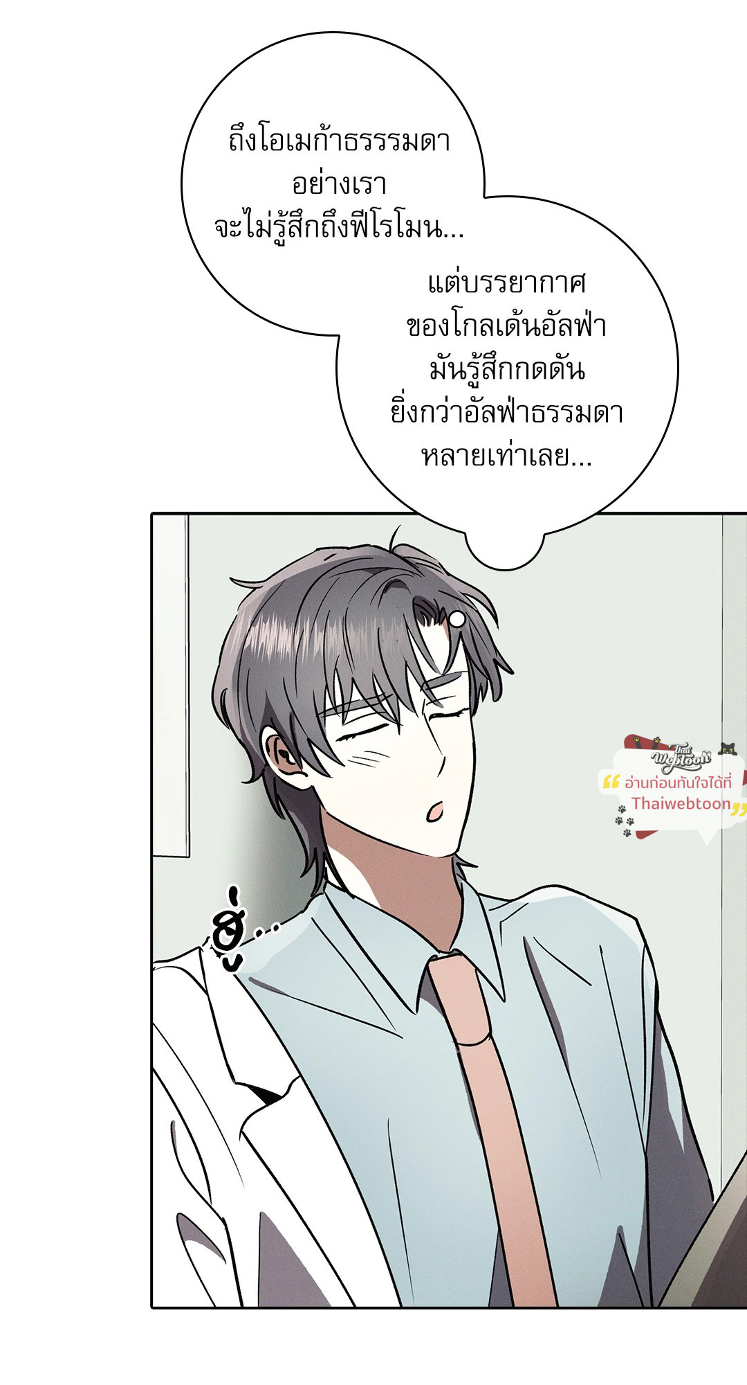 หน้า 56