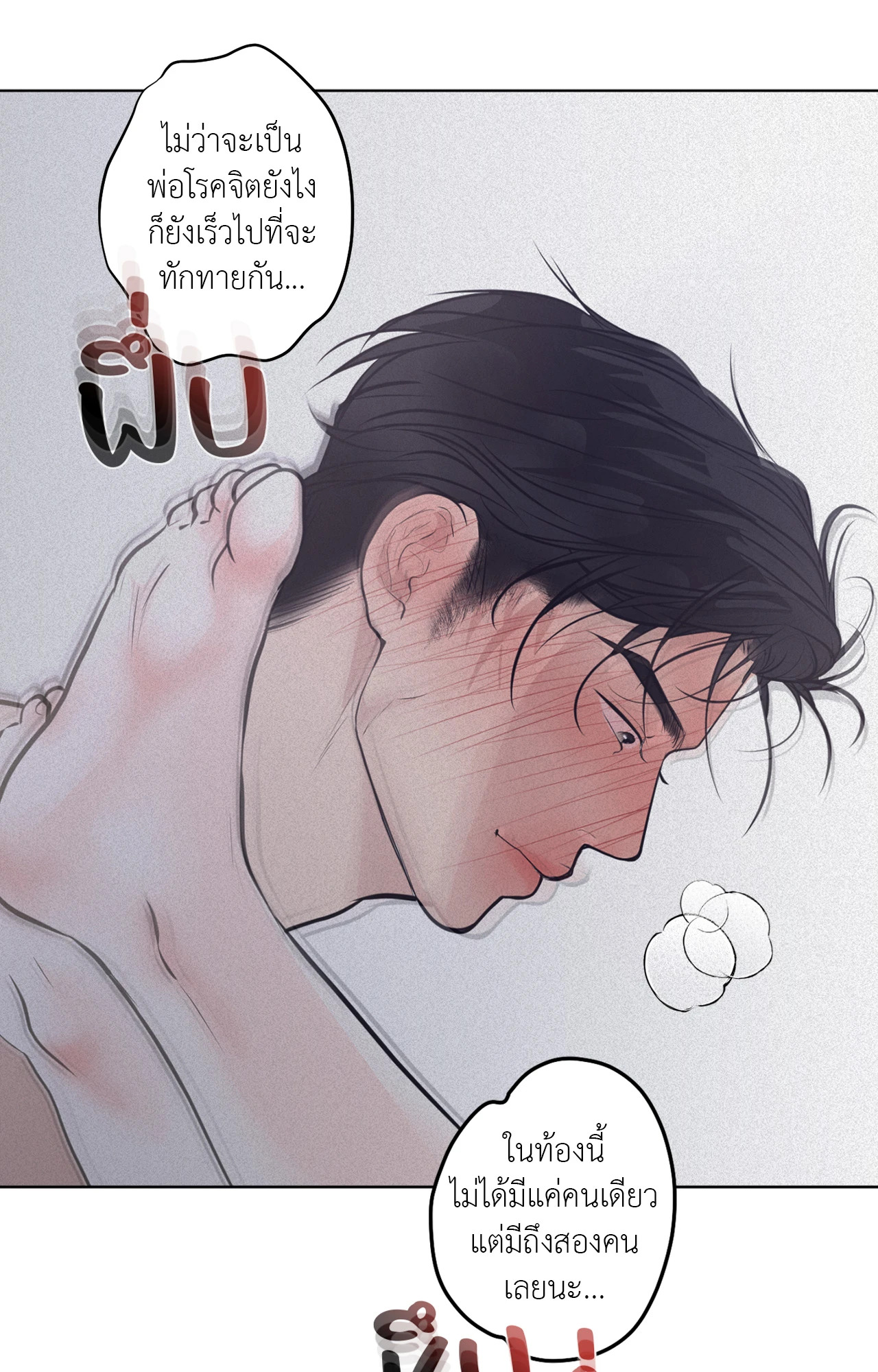 หน้า 77