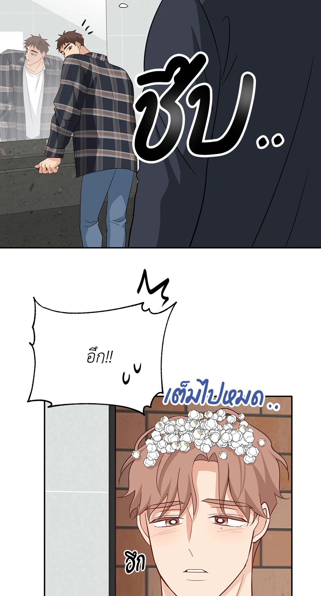 หน้า 58