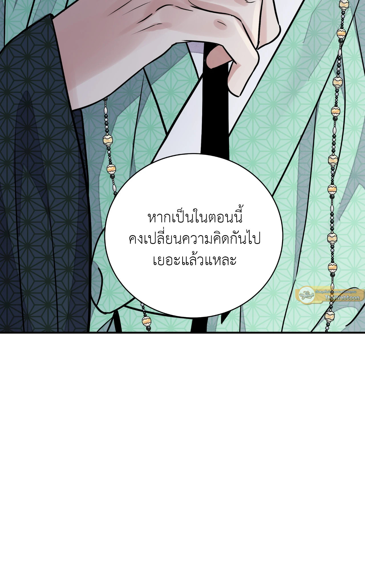 หน้า 85