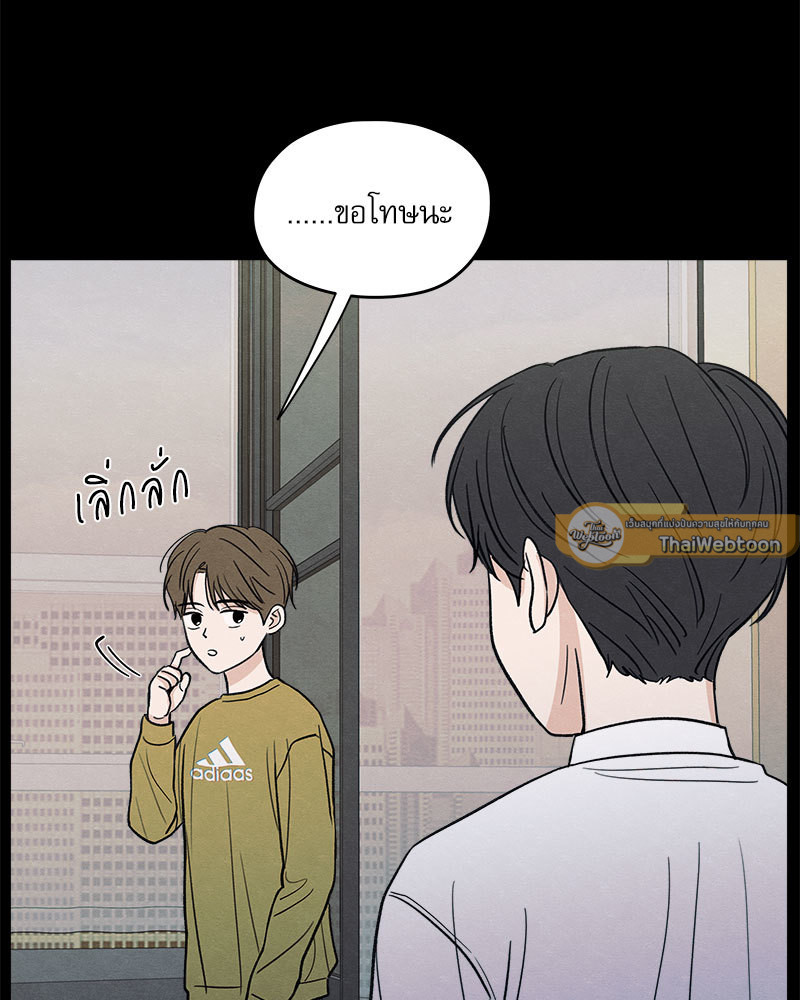 หน้า 79