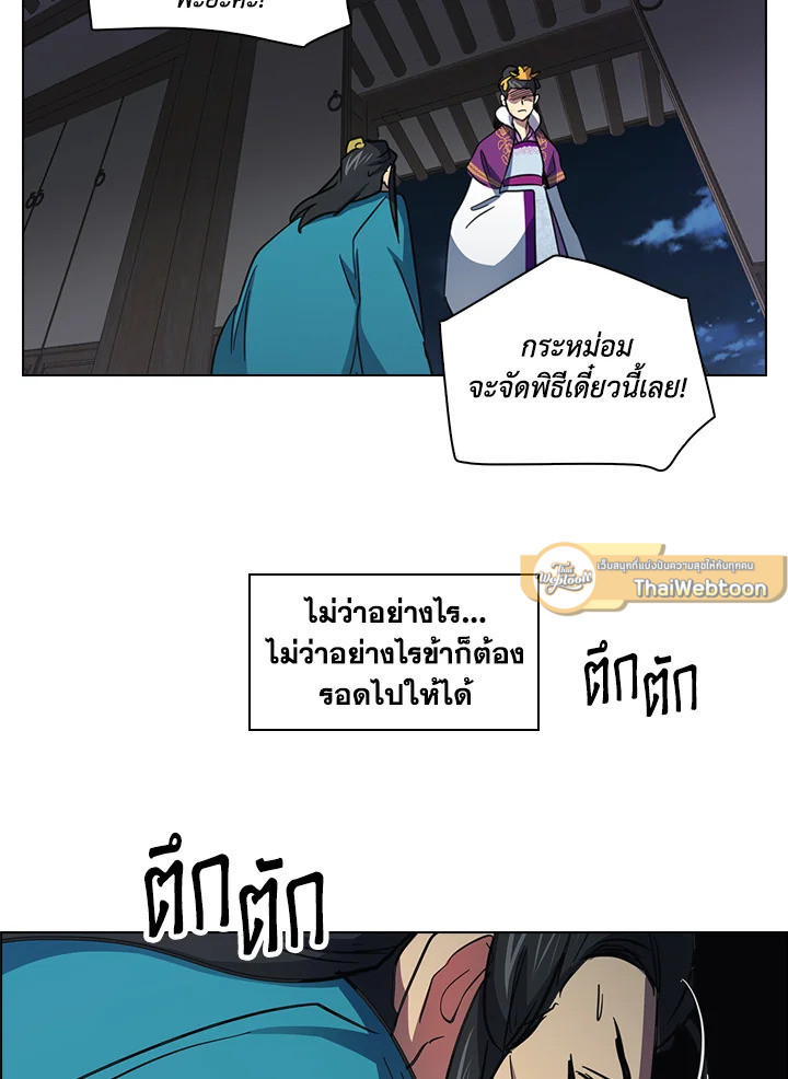 หน้า 65