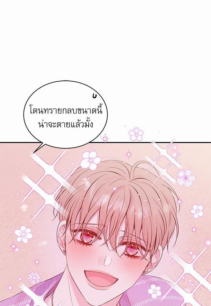 หน้า 69