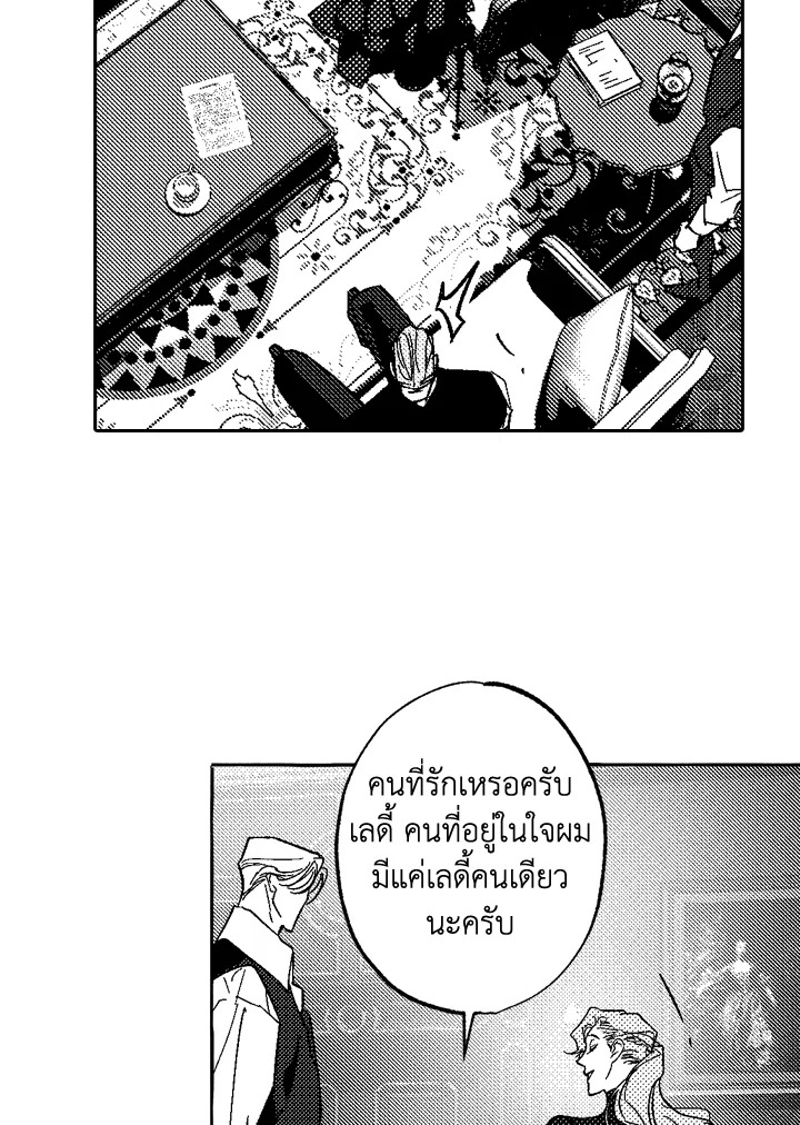 หน้า 69