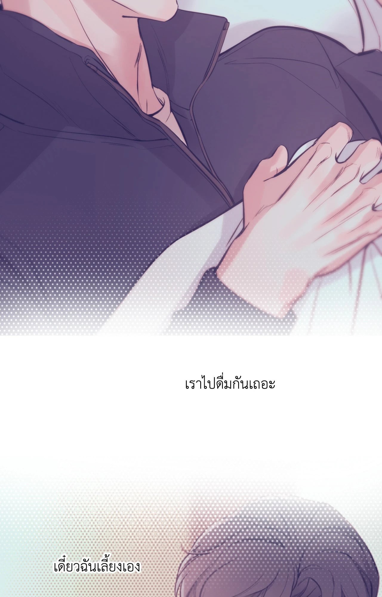 หน้า 79
