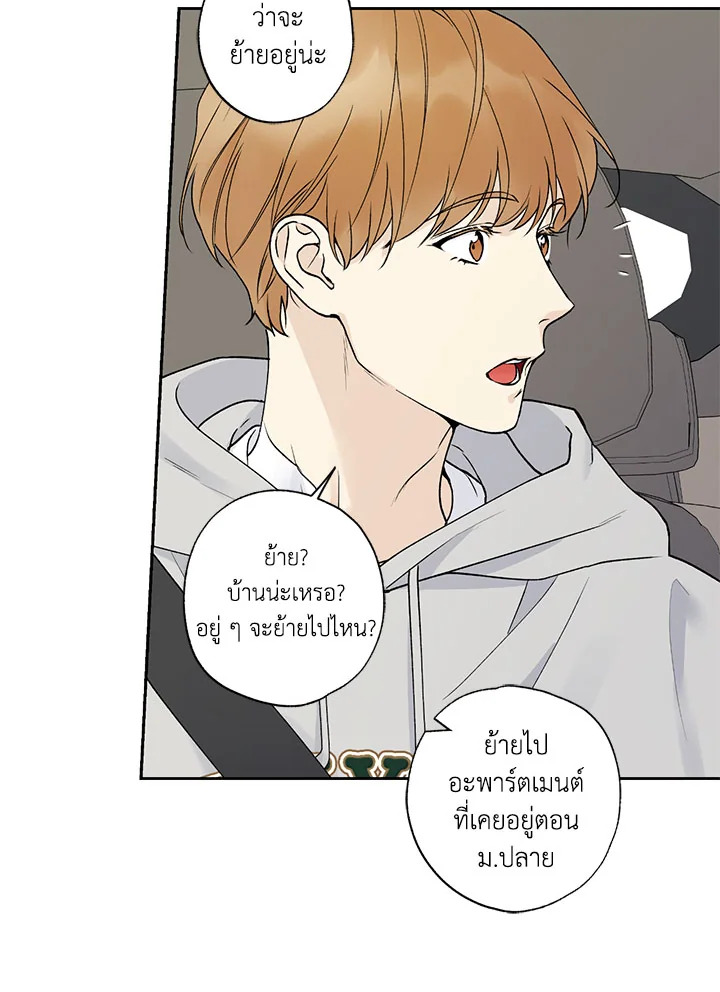 หน้า 72