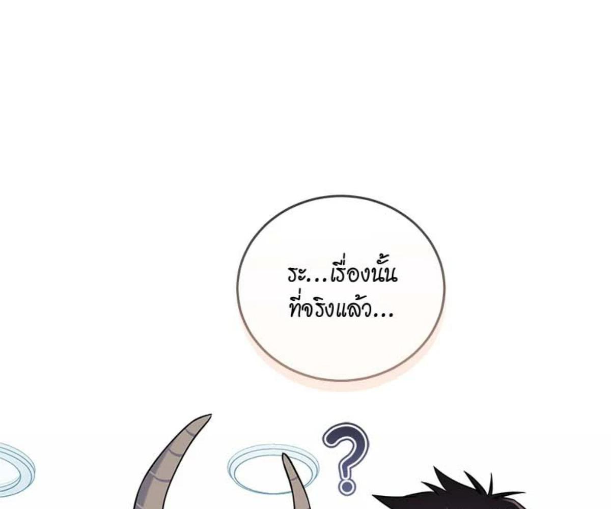 หน้า 106