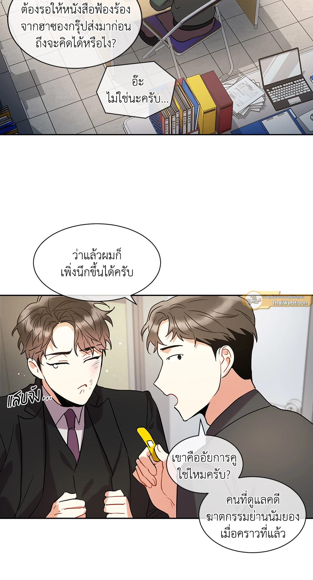 หน้า 14