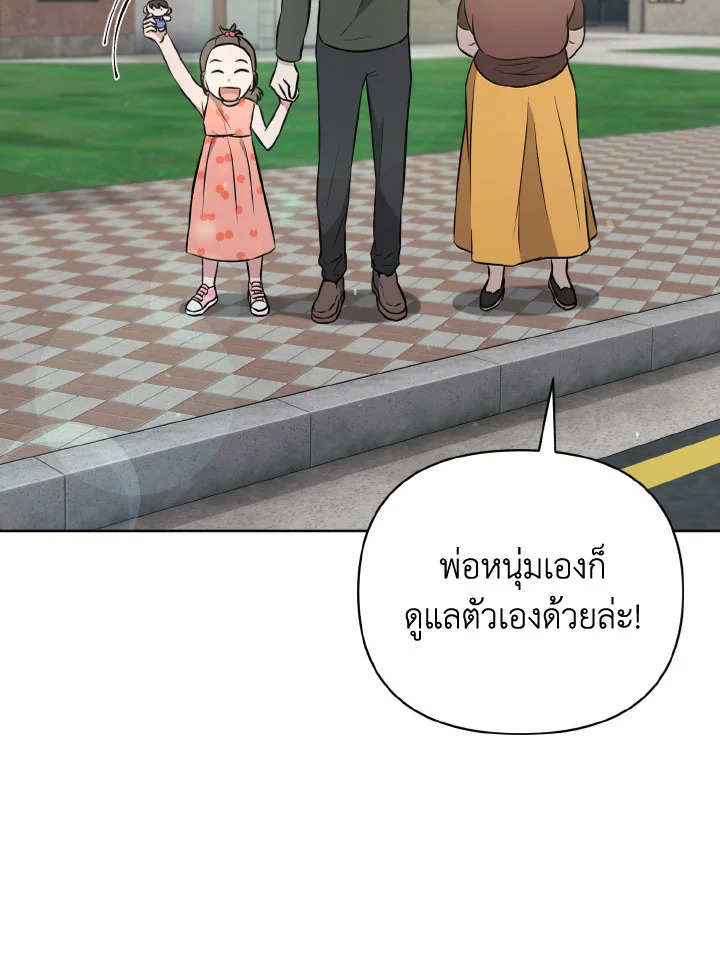 หน้า 76