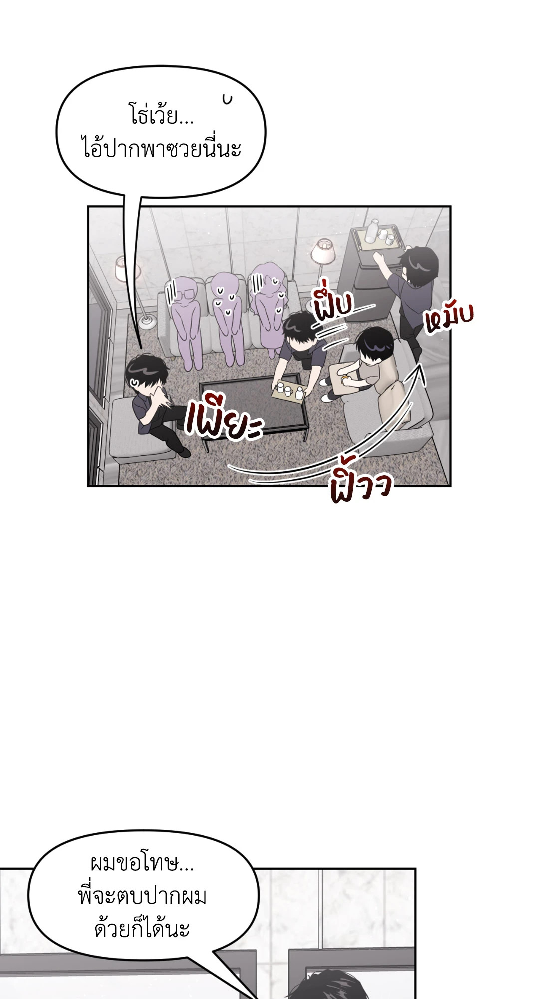 หน้า 52