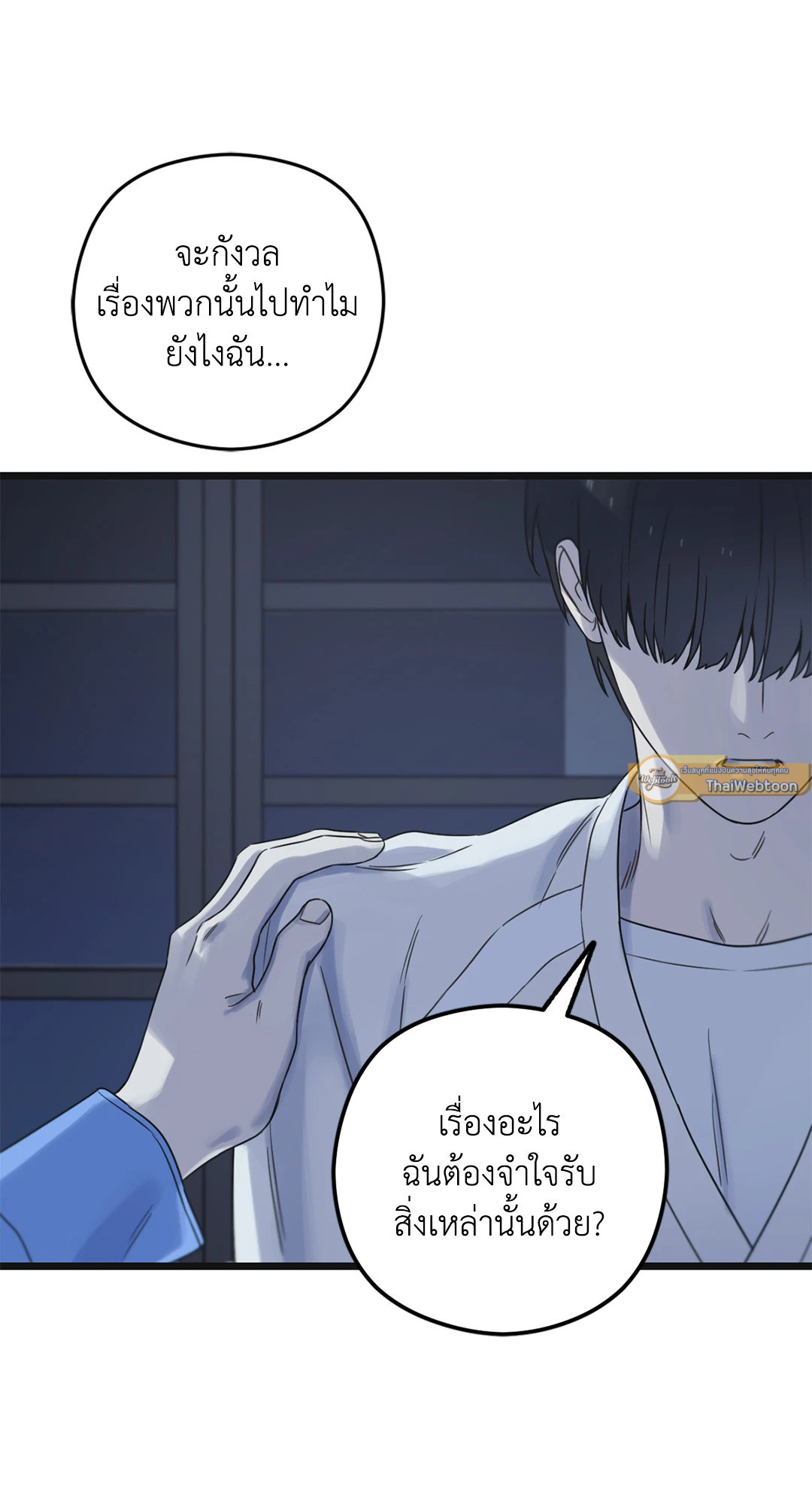 หน้า 87