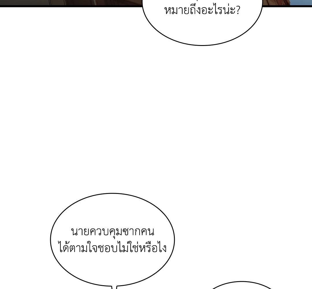 หน้า 95