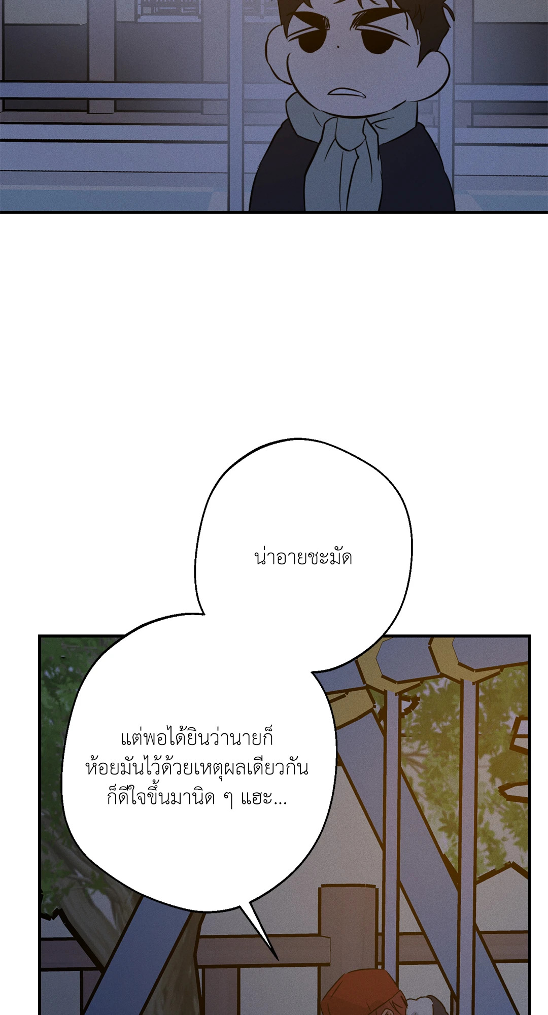 หน้า 91