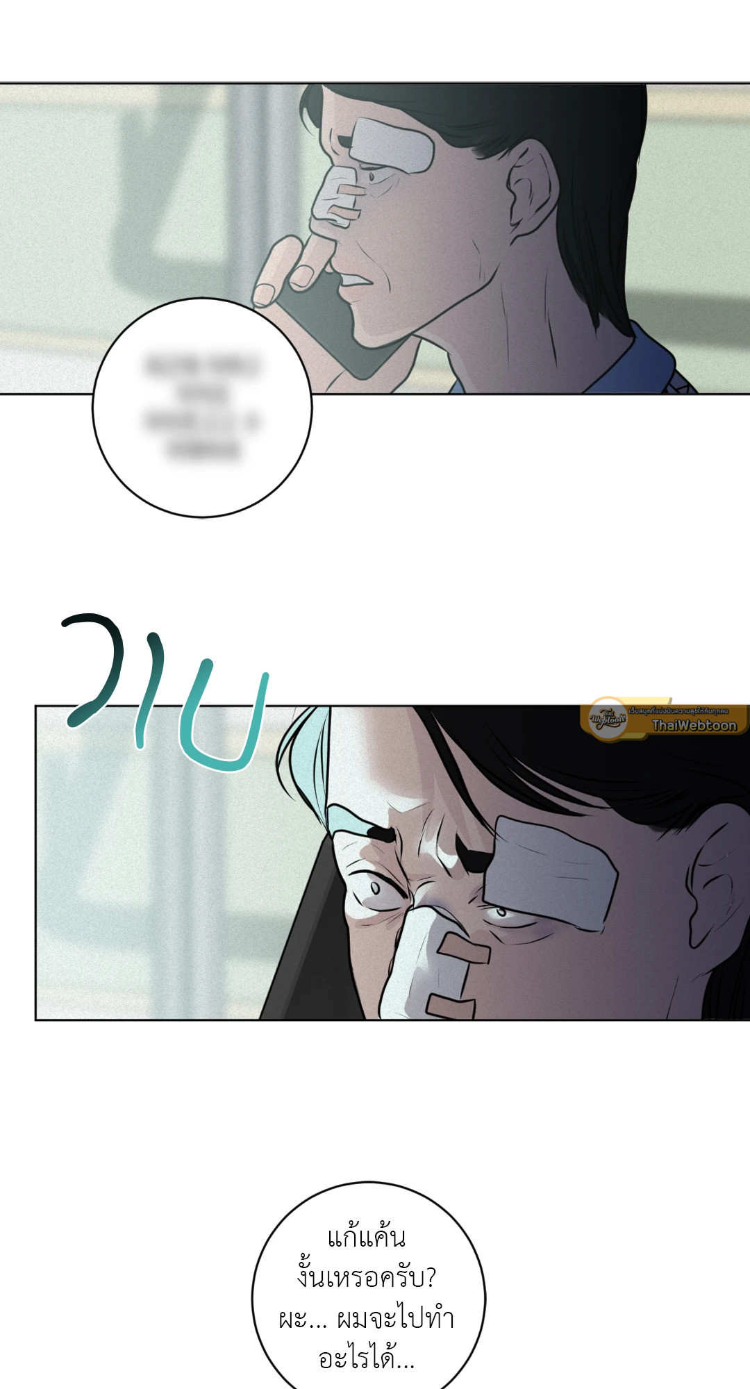 หน้า 75