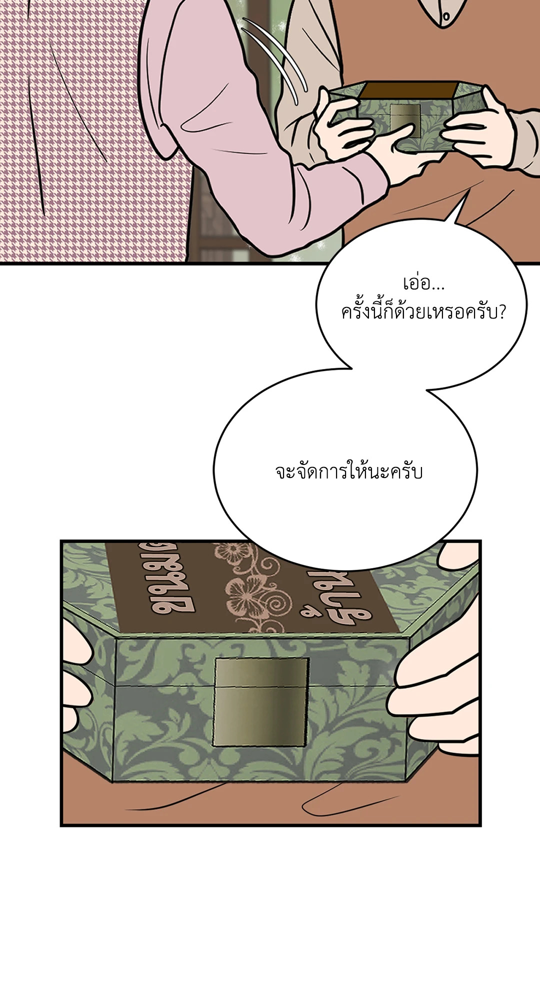 หน้า 60