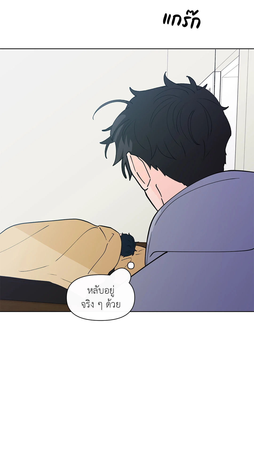 หน้า 25