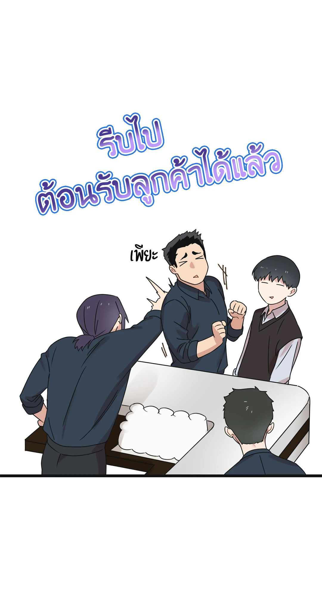 หน้า 82