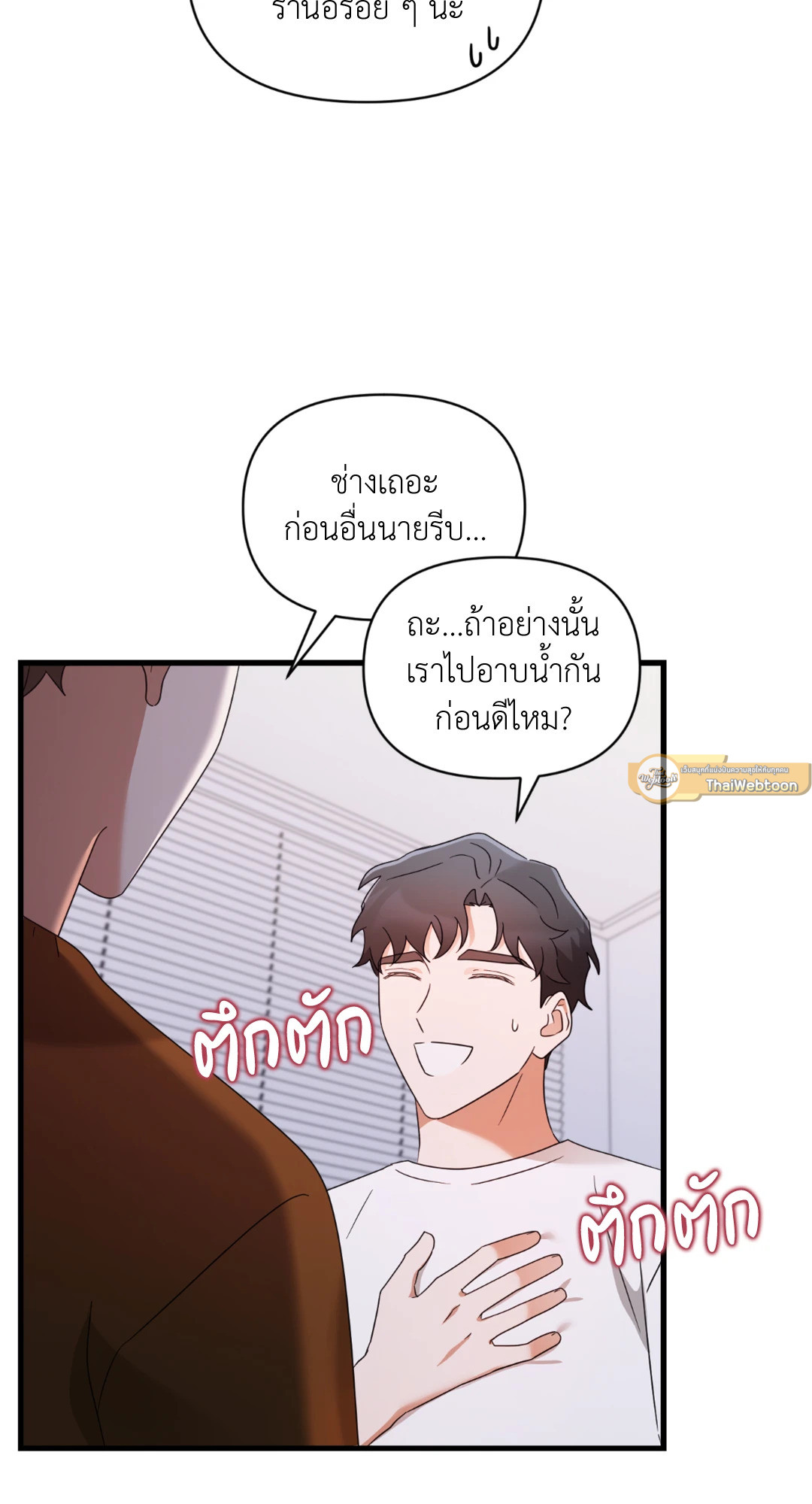 หน้า 73