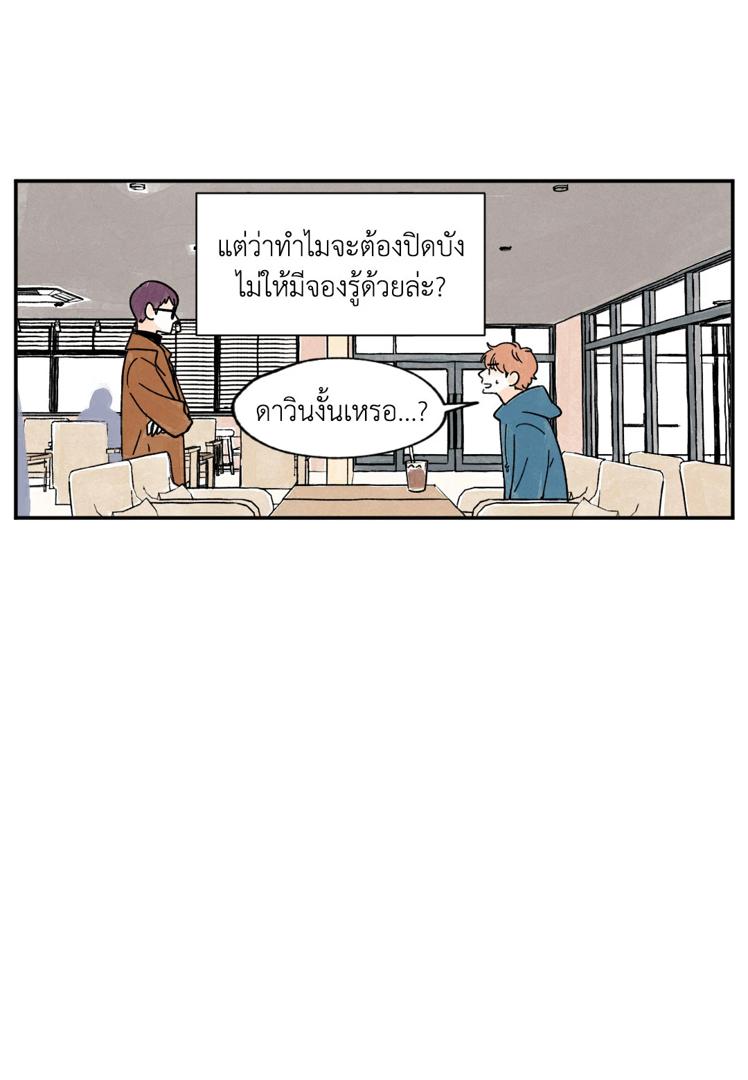 หน้า 58