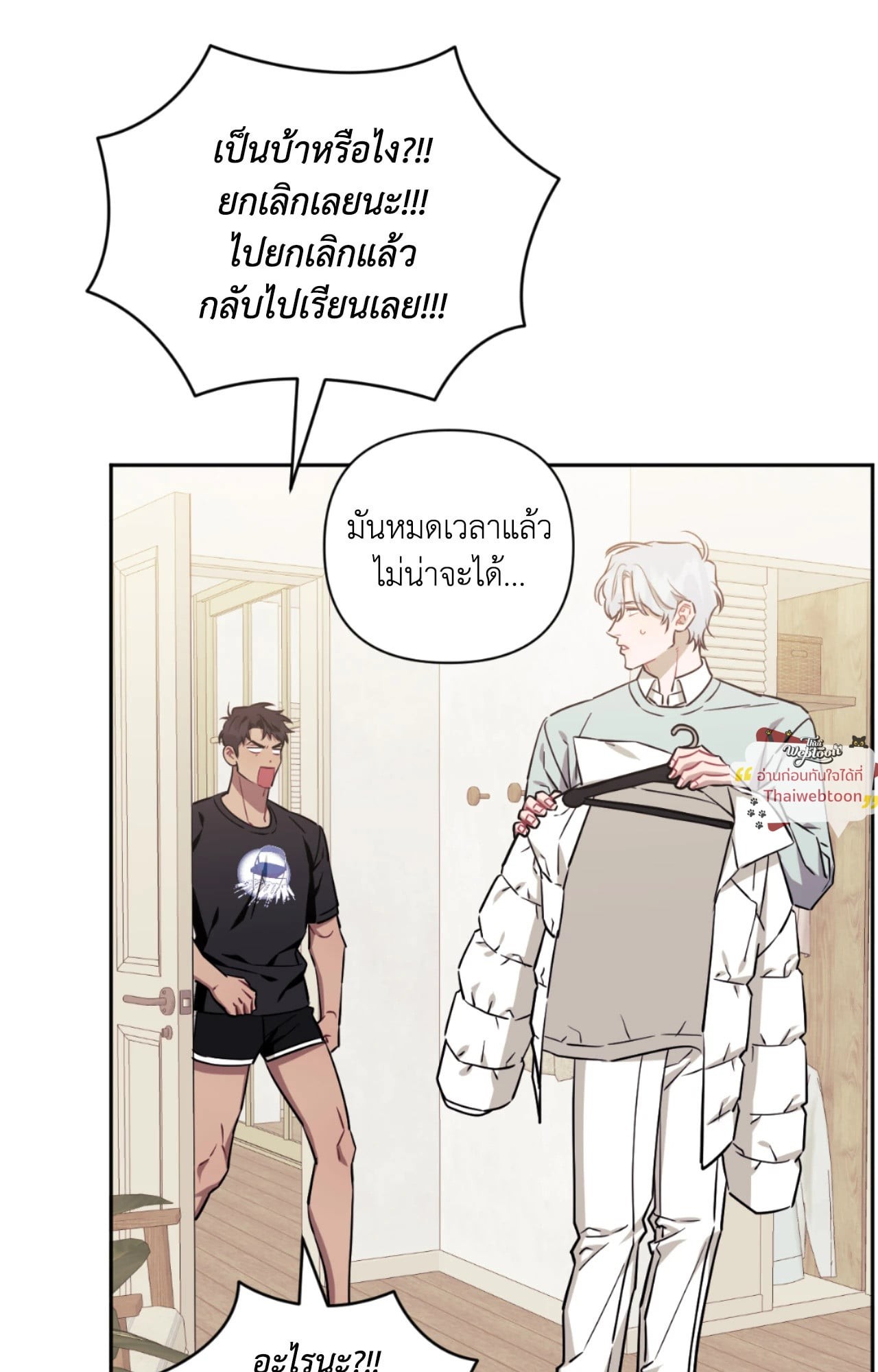 หน้า 71