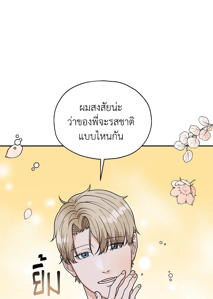 หน้า 99